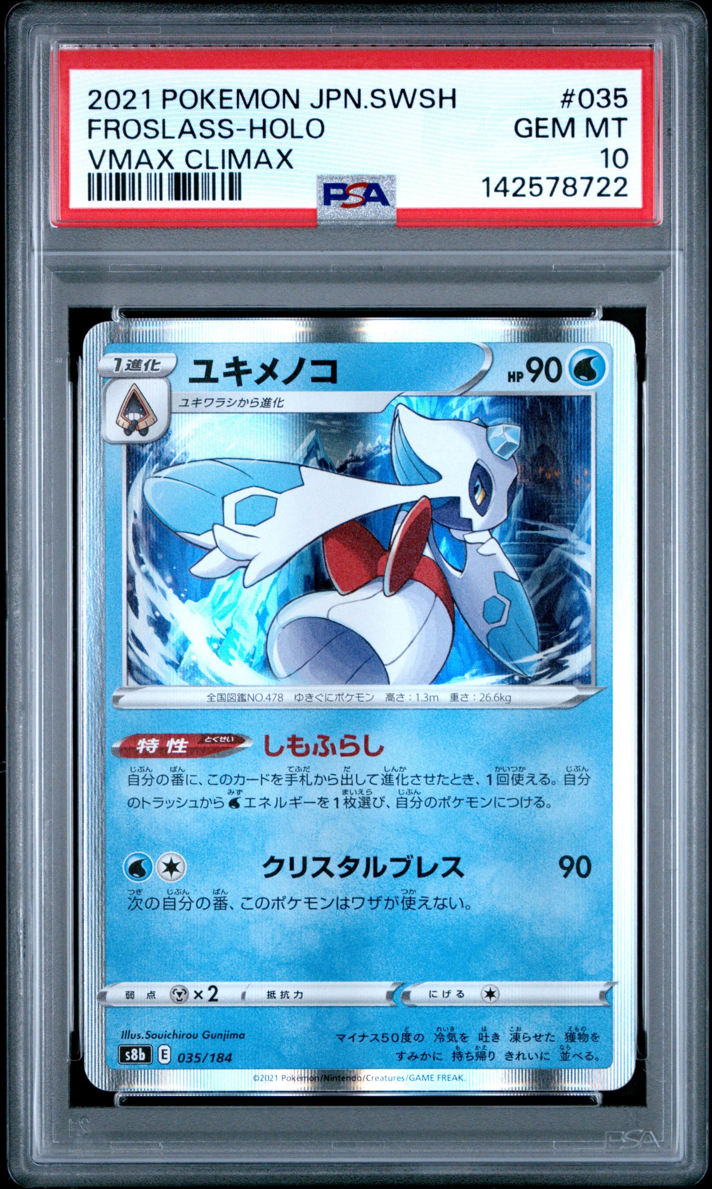 2021 #035 Froslass-Holo PSA 10 J