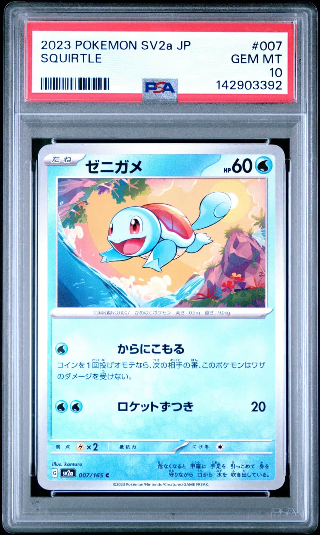 2023 #007 Squirtle PSA 10 Japanese Sv2a- 151 Pokemon